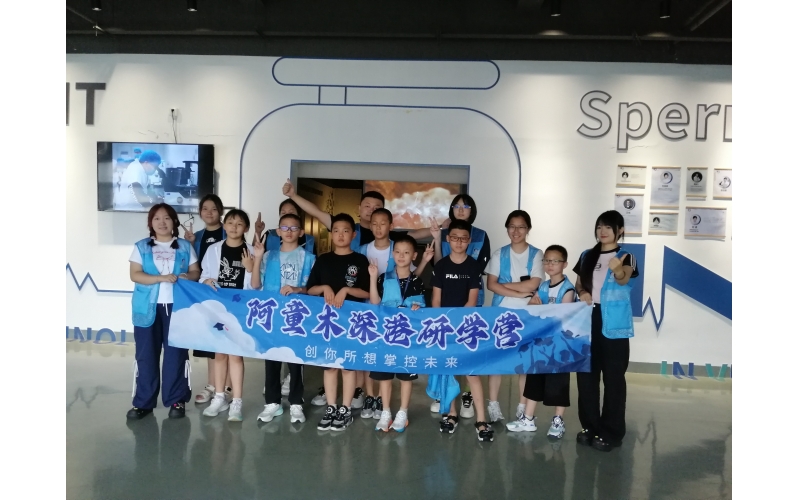 第四十五屆“探索生命起源 揭開生命奧秘”科普系列活動圓滿結束